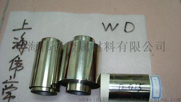 现货供应锆箔 0.05mm